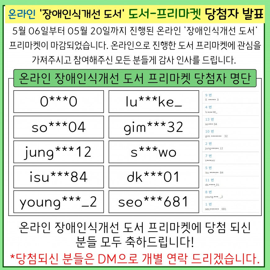 b8a8bdf5a1260445b6e206f639fea47b_1716265796_6446.jpg