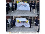 동마산로타리클럽 차량 기증식, 업무 협약식
