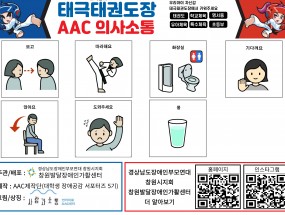 Re: 52호점 태극체육관
