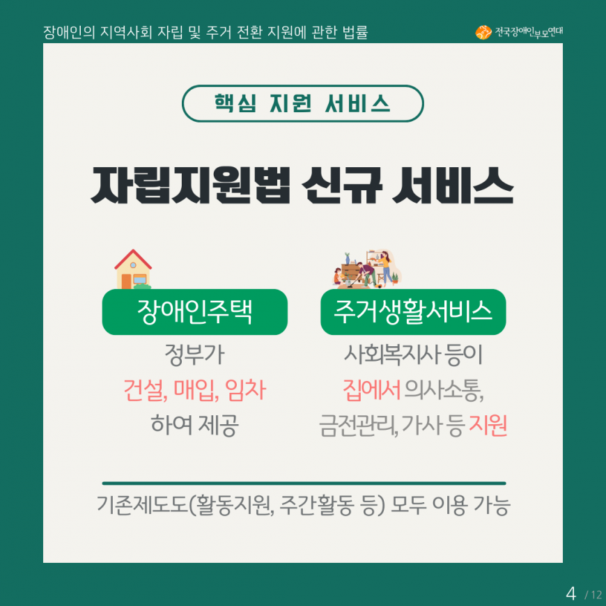 1c0238a68ac95dc289a7b7868ccb5b3b_1743127716_0238.png