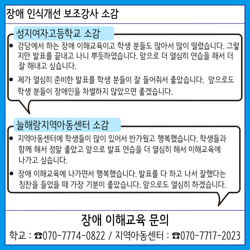 196b089875f8246bbdade0c3cb5bc23d_1750296708_446.png