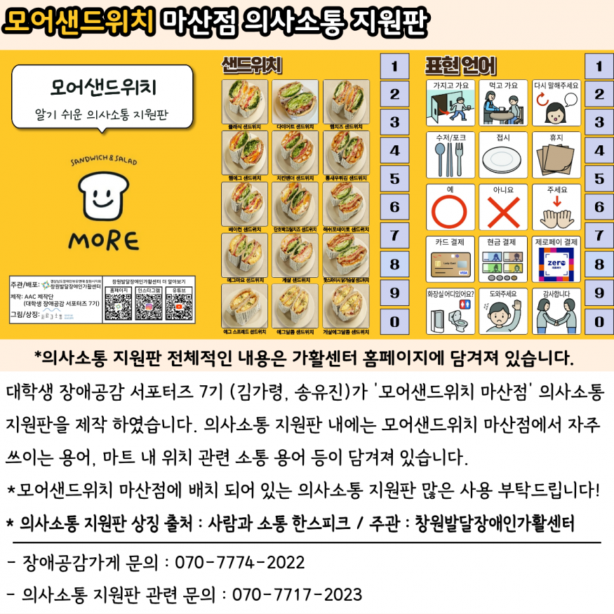 60930ee43b4474b8bd55e8e5b8d5a577_1782440267_5311.png