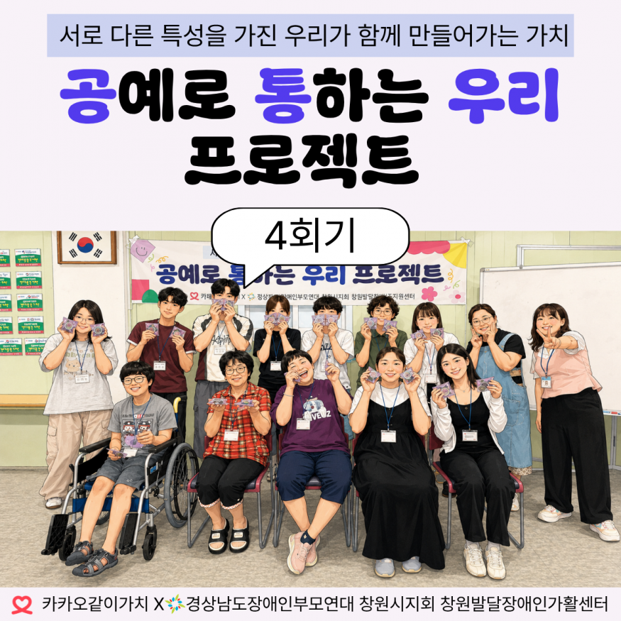 a46544337f32c4894fc71f5843b8251c_1784856093_0099.png