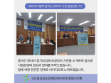 네트워크 협력 동마산 로타리 기관 방문 (08. 11)