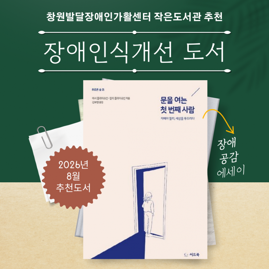 e8ed129da506c44ef988770ec43d284d_1786508249_1545.png