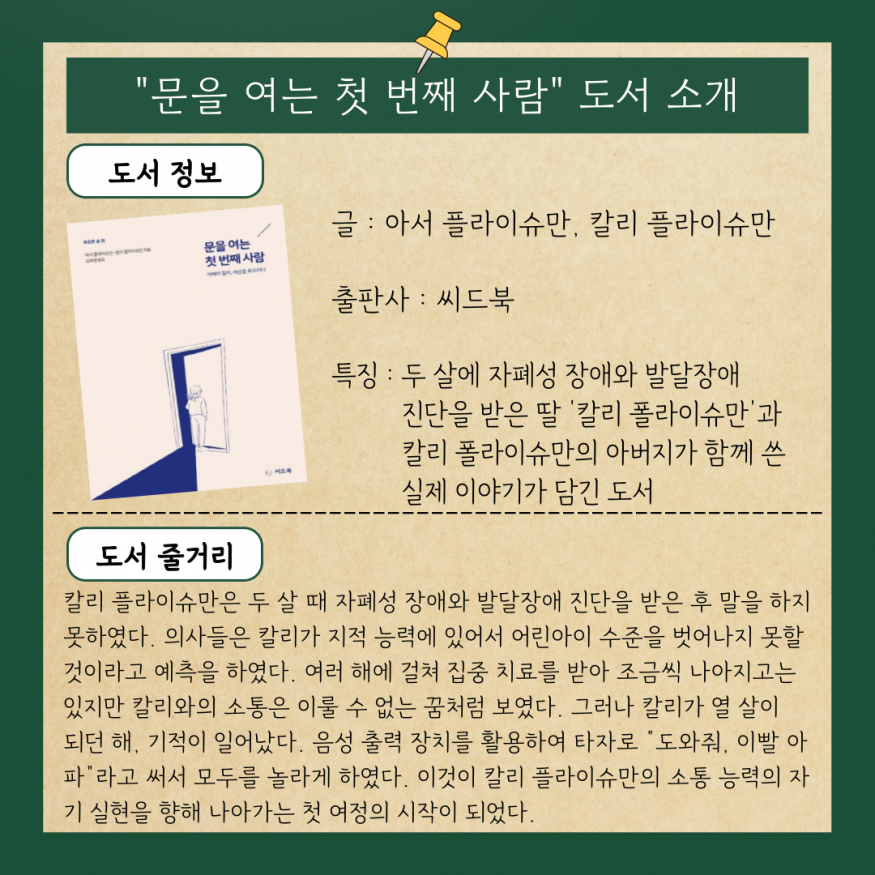 e8ed129da506c44ef988770ec43d284d_1786508250_0759.png