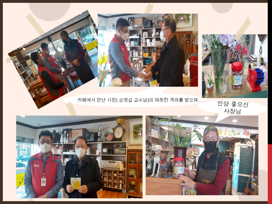 장애인일자리사업(인식개선보조강사) 참여활동 협약식 -커피쟁이, 벚꽃비플라워
