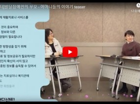 [스크랩] 
