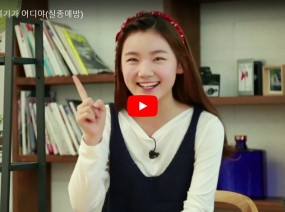 [스크랩] 실종예방 안전교육