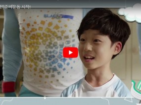 [스크랩] 운동을 하기 전에 꼭 해야하는 준비운동