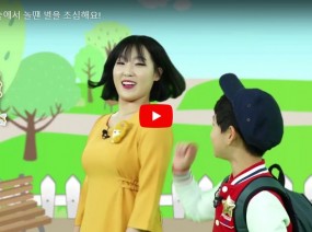 [스크랩] 숲에서는 벌을 조심해야 되는 이유