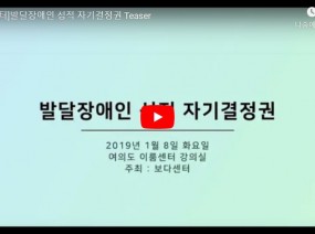 [스크랩] [보다센터]