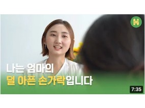 발달장애 언니가 있는 동생의 담담한 고백 l 드라마 '우리들의블루스' 속 진짜 이야기