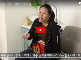 [스크랩]