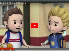 [스크랩] 걸어갈 때 한눈 팔지 않아요
