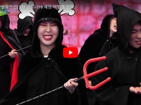 [스크랩] 코로나19 예방 어떻게 할까 ?