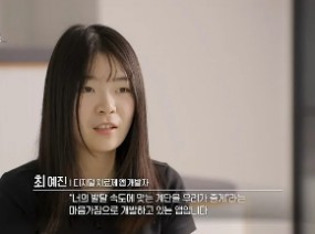 [대한민국 자폐가족 표류기] 자폐아가 가정에서 편리하게 치료를 받을 수 있도록 고안된 디지털 치료제 앱