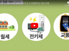 [스크랩] 