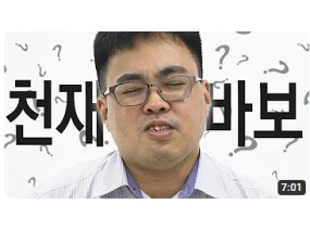 자폐성 장애인의 오해와 진실 _ 자폐성 장애인 인하대 교수 윤은호