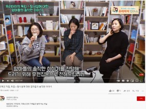 [장애인 자립, 독립 = 탈시설에 대한 엄마들의 솔직한 이야기