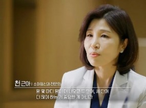 [대한민국 자폐가족 표류기] 자폐아의 의사소통 교육을 강조하는 소아정신과 전문의