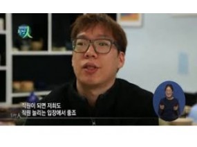 [스크랩] 행복을 빚는 사람들 '지노도예학교' 이야기(휴먼다큐 희망人)