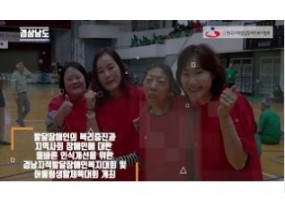 [스크랩] 2018년 한국지적발달복지협회 활동 영상