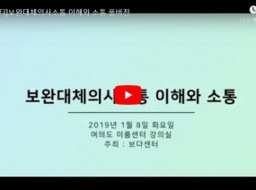 [스크랩] 