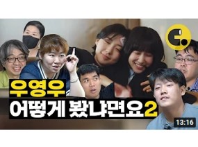 Ep.2 동그라미 같은 친구가 있나요? 실제 자폐인에게 물어봤다 | 씨리얼 시선