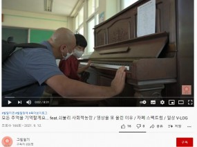 모든 추억을 기억할게요...Feat.쇠불리 사회적농장/ 자폐스펙트럼/일상V-log