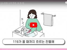 [스크랩] 