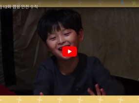 [스크랩] 캠핑을 안전하게 즐기는 방법