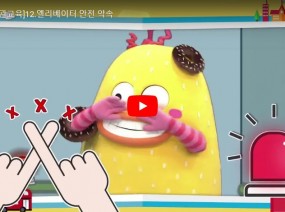 [스크랩] 엘리베이터의 안전 약속