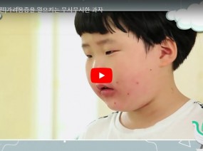 [스크랩] 두드러기를 일으키는 과자의 위험성