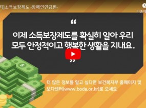 [스크랩] [보다센터]