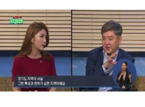[스크랩] 한국장애인자립생활센터 총연합회 한동식 대표 인터뷰(복지TV 행복나눔지킴이)