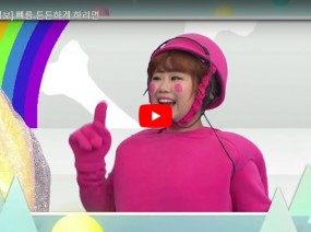 [스크랩] 뼈를 튼튼하게 하는 방법
