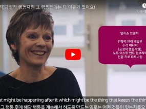 [스크랩] [보다센터]