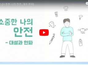 [스크랩] 