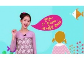 [스크랩] 친구 사이 예절교육