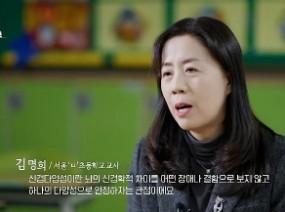 [대한민국 자폐가족 표류기] 신경 다양성 교실을 만들어 강점 기반 전략을 적용한 수업을 하는 초등학교 교사