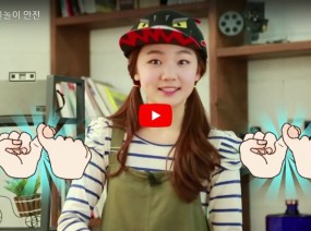 [스크랩] 물놀이 안전 교육
