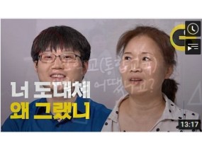 '자폐스펙트럼' 아들과 30년 살고 알게된 것 | 발달장애인 부모들의 경험 | 씨리얼 시선