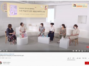 느린학습자의 학교공부, 꼭 따라가야 하나요?