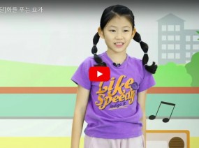 [스크랩] 화를 다스려주는 요가