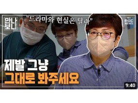 자폐스펙트럼② 