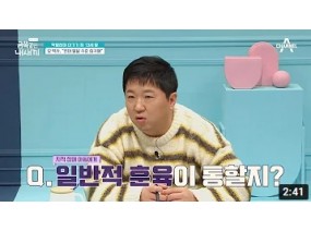 지적 장애 아동들에게 훈육이 통할까? | 요즘 육아 금쪽같은 내새끼 85 회