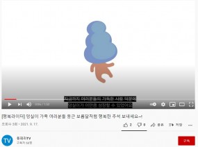 [스크랩] 발달장애인이 전하는 행복한 추석 보내세요.