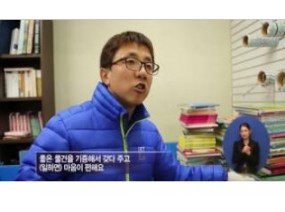 [스크랩] 장애인들의 자립을 돕는 착한가게(복지TV 장애인취업노트)