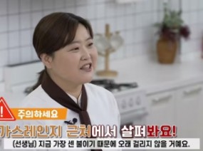 장애학생 맞춤형 요리활동_16 라면끓이기